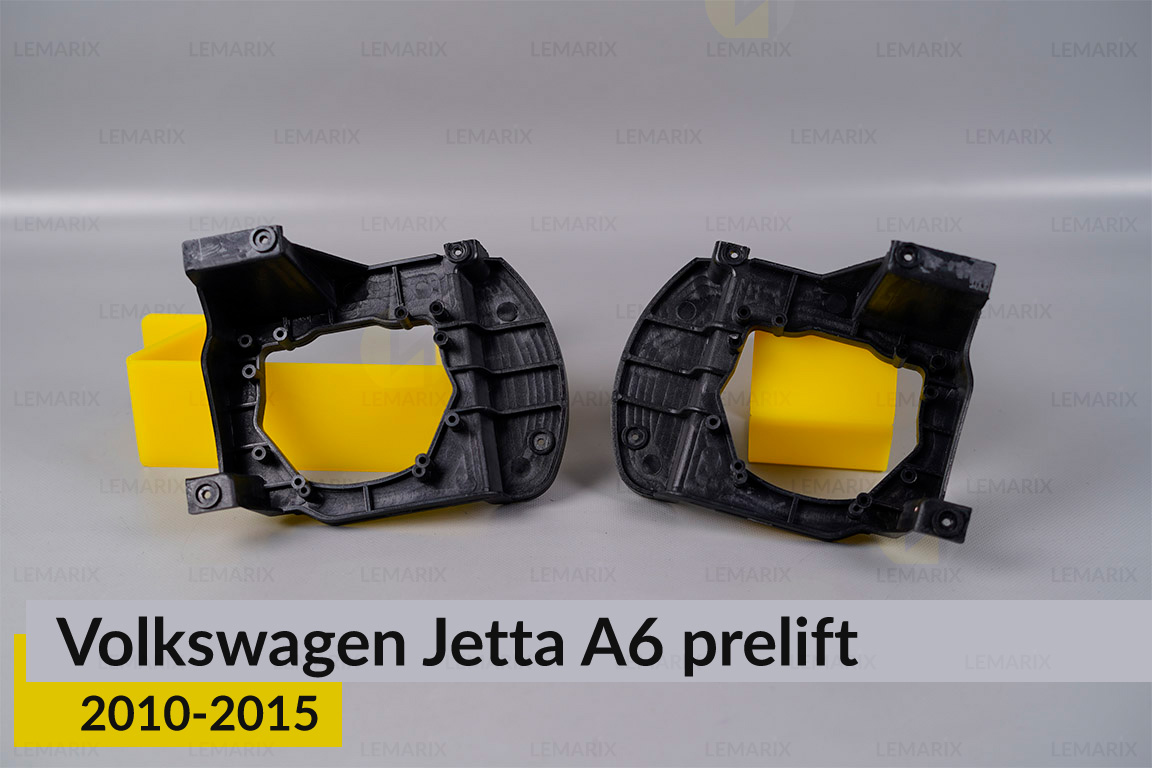 Комплект для установки линз в фары VW Volkswagen Jetta A6 (2010-2015) дорест