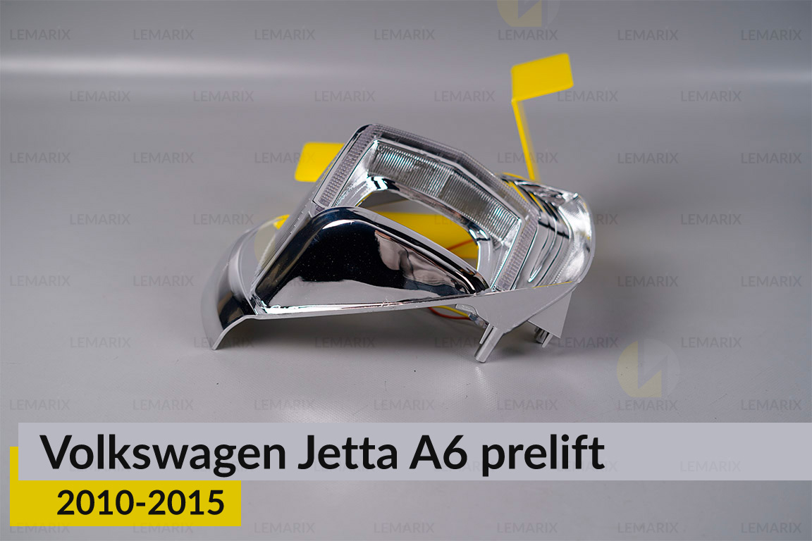 Комплект для установки линз в фары VW Volkswagen Jetta A6 (2010-2015) дорест