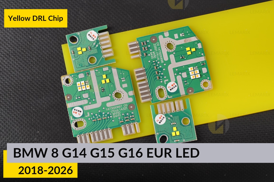 Желтые LED DRL чипы дхо плата BMW 8 G14 G15 G16 EUR LED (2018-2026) (4 шт.)