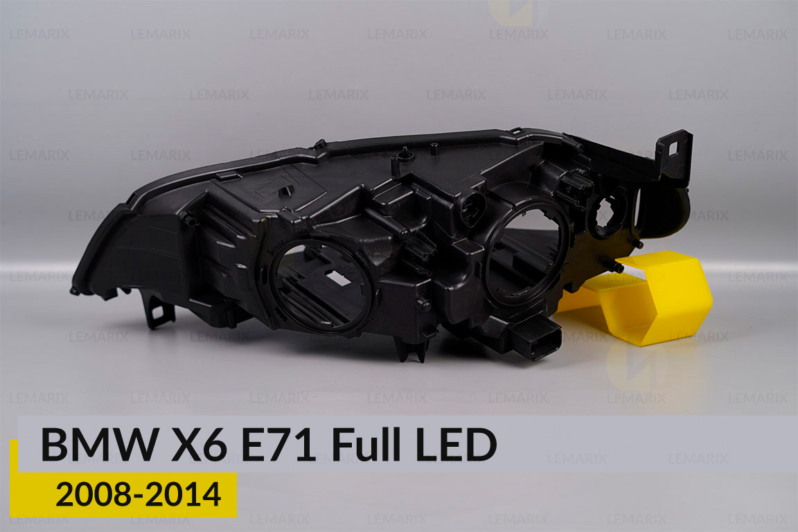 Корпус фари BMW X6 E71 Full LED (2008-2014) правий