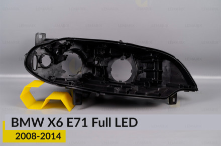Корпус фары BMW X6 E71 Full LED (2008-2014) правый