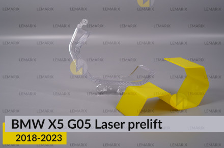 Блок світловода фари BMW X5 G05 Laser (2018-2023) дорест великий зовнішній правий