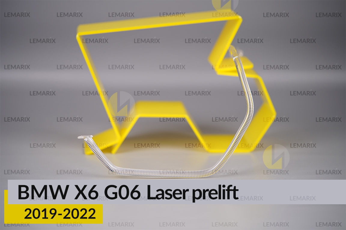 Кільце світловод фари BMW X6 G06 Laser (2019-2023) дорест велике зовнішнє ліве