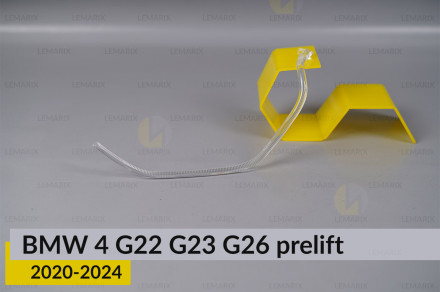 Кільце світловод фари BMW 4 G22 G23 G26 (2020-2024) дорест велике зовнішнє Icon Light ліве