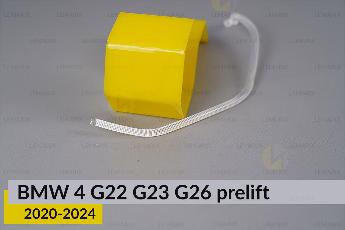 Кільце світловод фари BMW 4 G22 G23 G26 (2020-2024) дорест велике зовнішнє Icon Light ліве