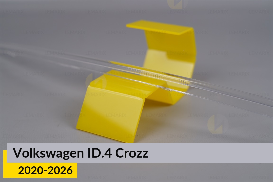 Световод фары VW Volkswagen ID.4 Crozz (2020-2026) длинный верхний левый