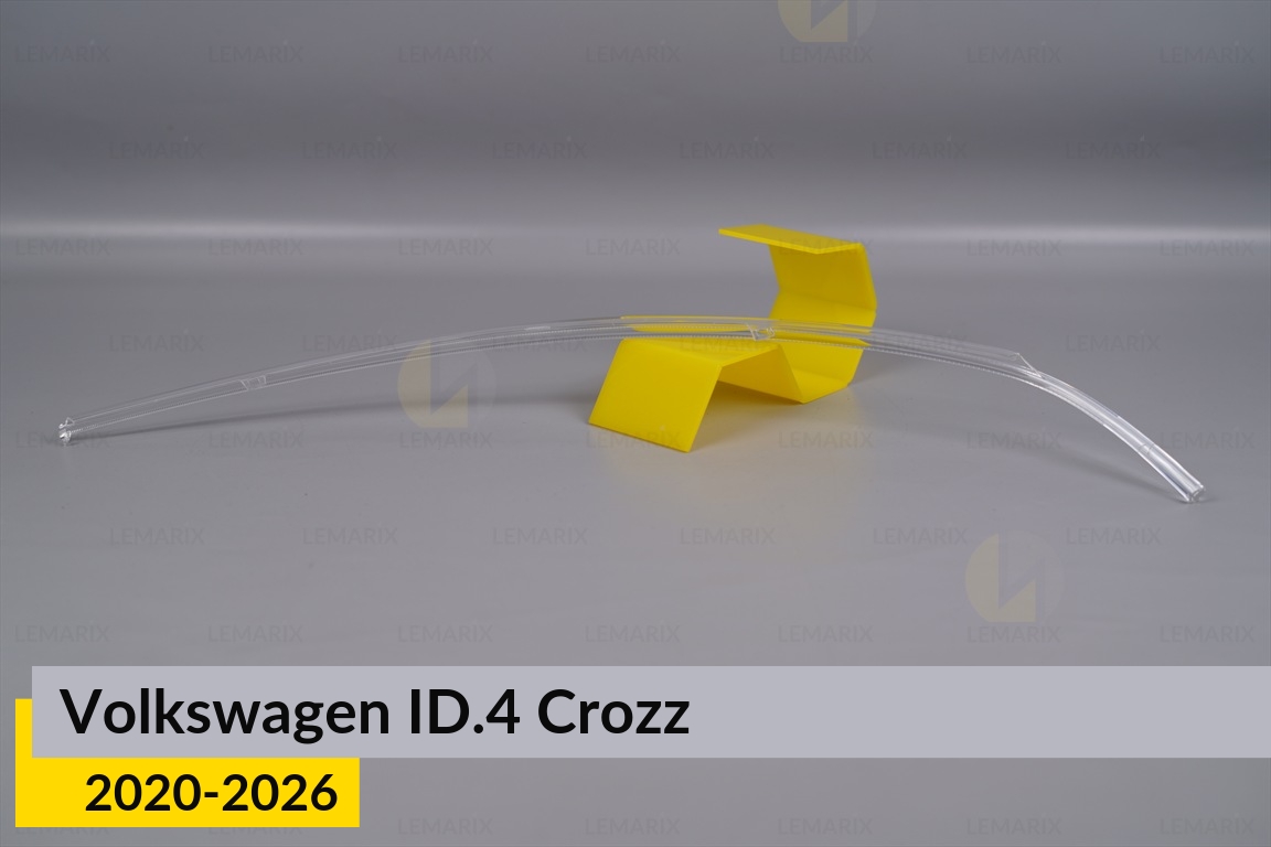 Световод фары VW Volkswagen ID.4 Crozz (2020-2026) длинный верхний левый