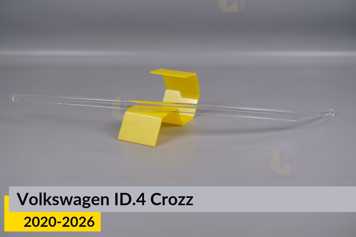 Световод фары VW Volkswagen ID.4 Crozz (2020-2026) длинный верхний левый