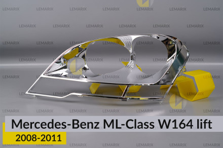 Хромована декоративна маска Mercedes-Benz ML-Class W164 (2008-2011) рест ліва