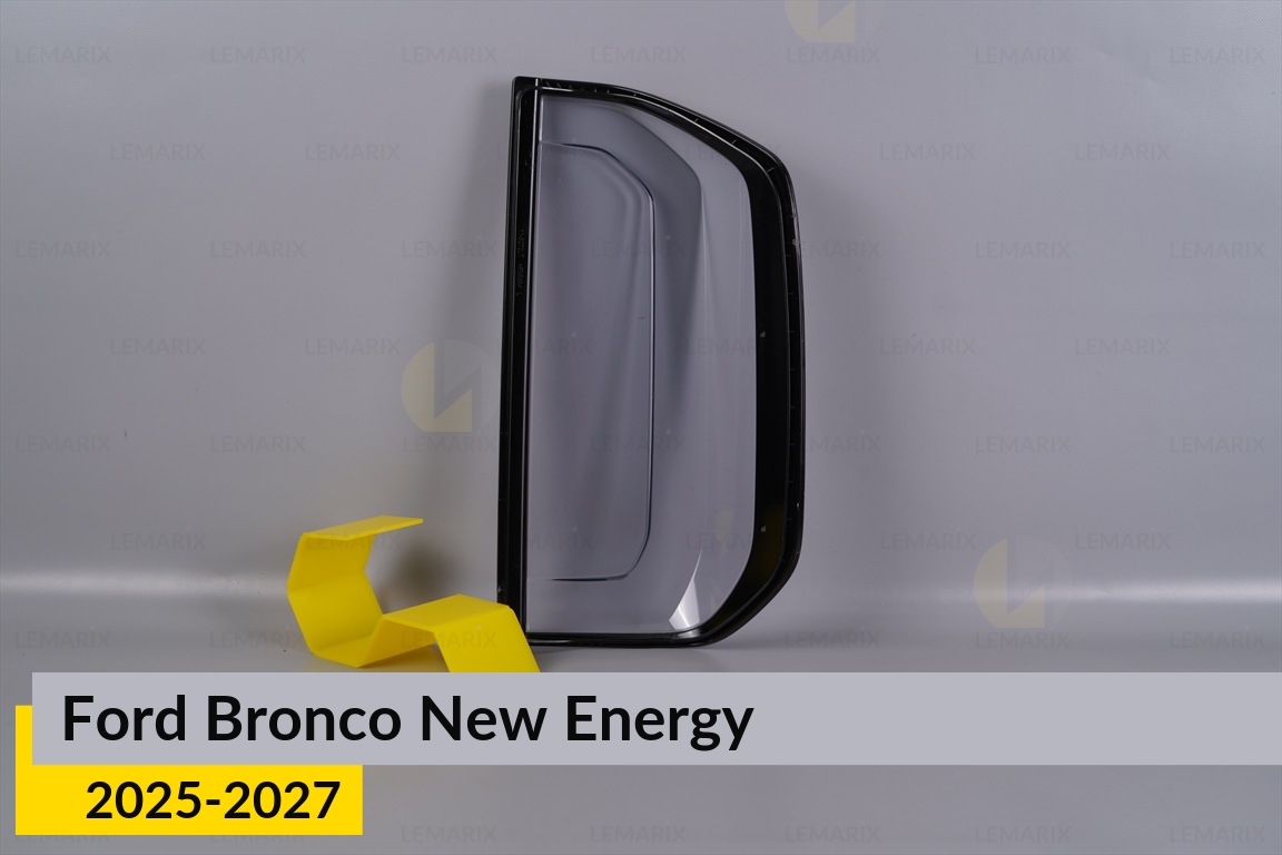 Скло заднього ліхтаря Ford Bronco New Energy (2025-2027) ліве