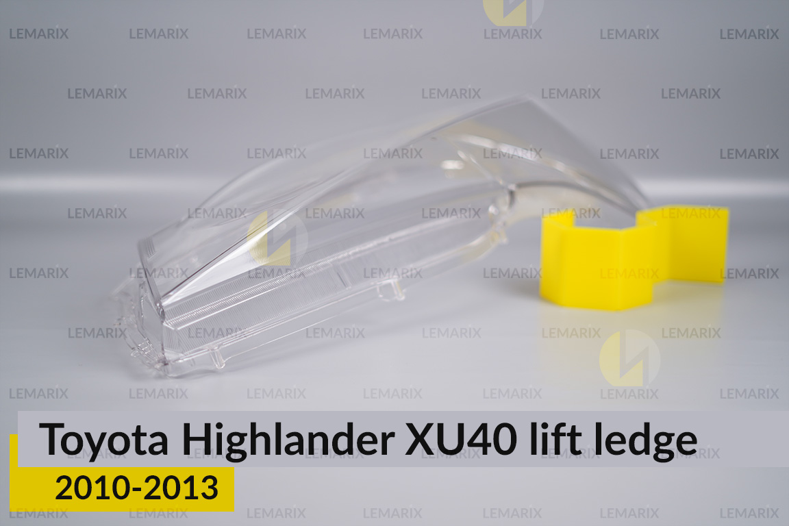 Стекло фары Toyota Highlander XU40 (2010-2013) выступ рест правое