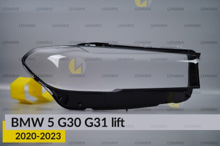 Скло фари BMW 5 G30 G31 (2020-2023) рест праве