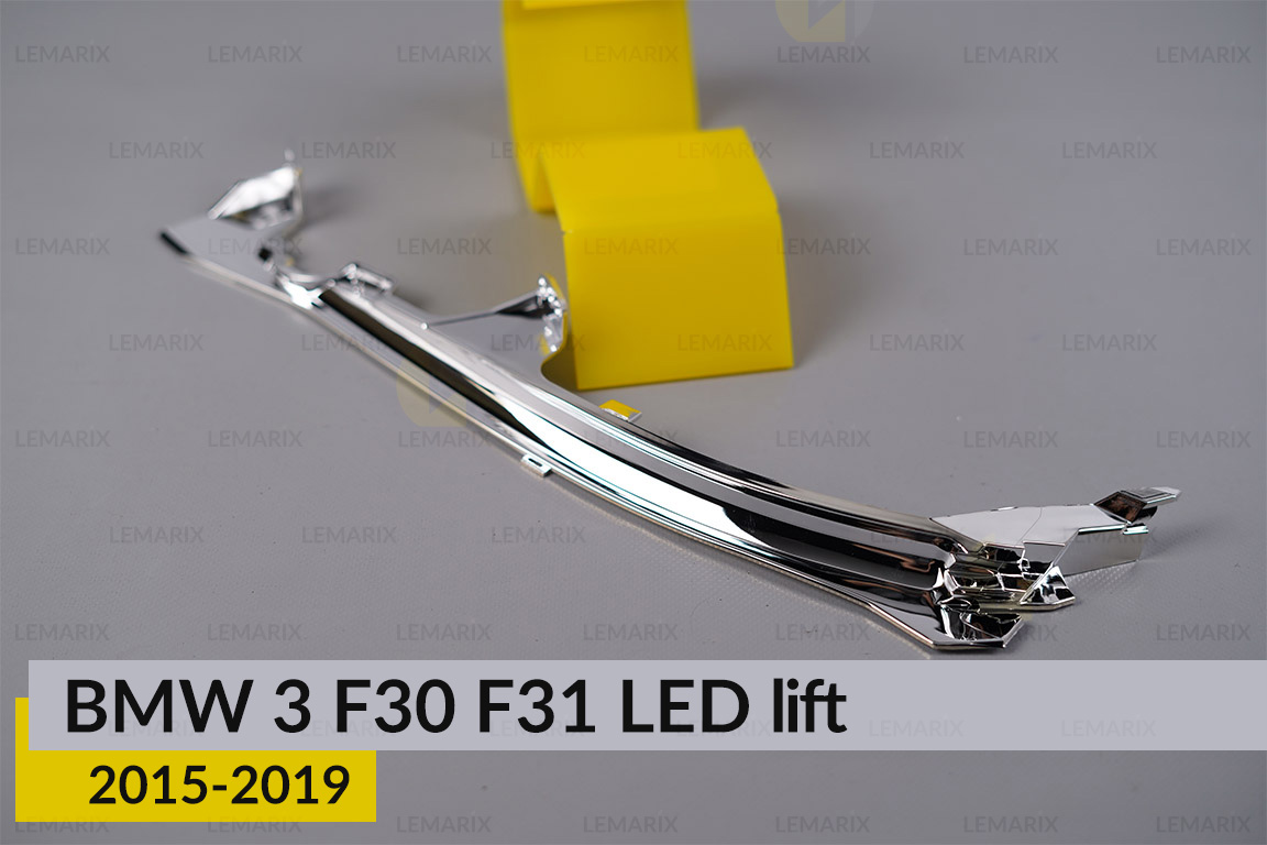 Хромированная маска под световод верхний BMW 3 F30 F31 LED (2015-2019) рест левая