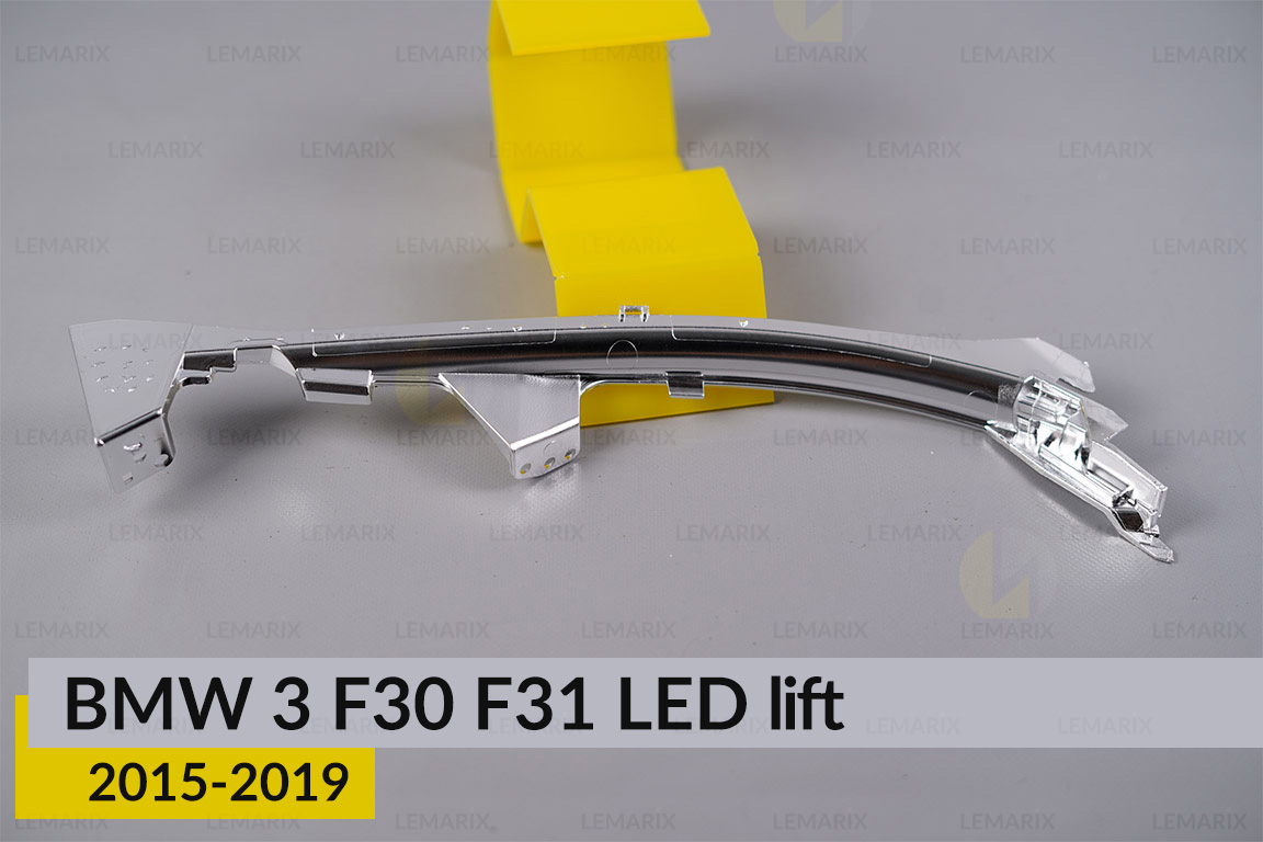 Хромированная маска под световод верхний BMW 3 F30 F31 LED (2015-2019) рест левая
