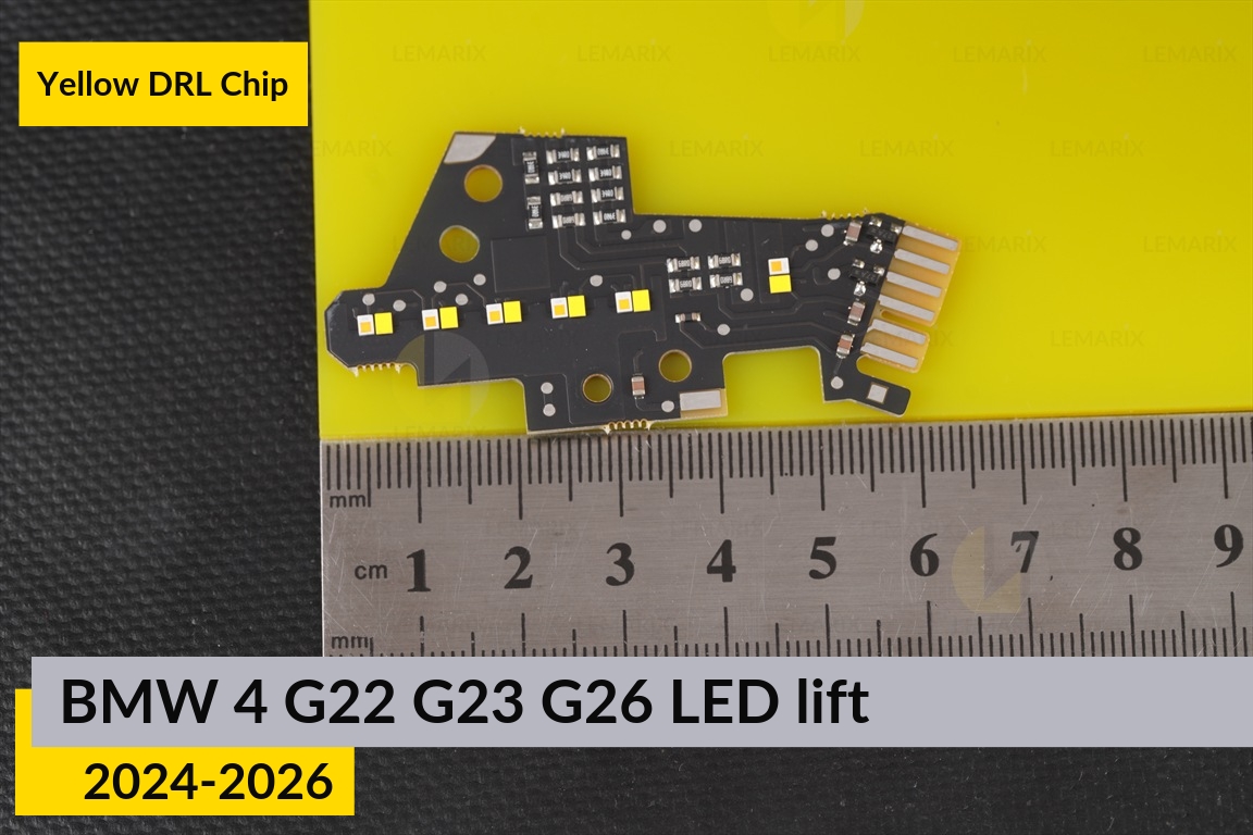 Желтые LED DRL чипы дхо плата BMW 4 G22 G23 G26 LED (2024-2026) рест (4 шт.)