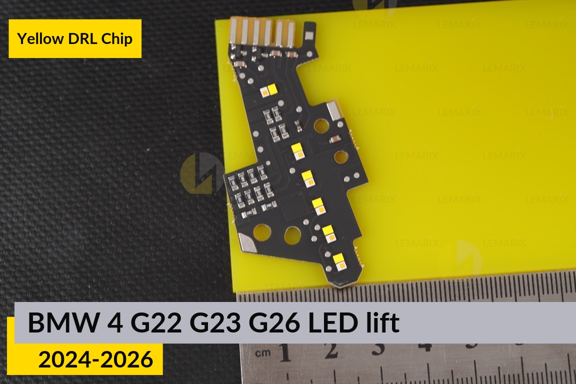 Желтые LED DRL чипы дхо плата BMW 4 G22 G23 G26 LED (2024-2026) рест (4 шт.)