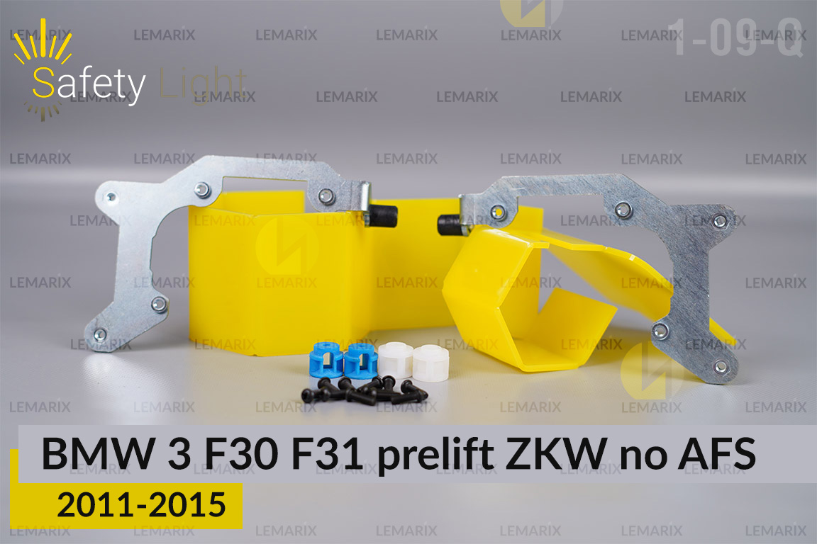 Переходная рамка для BMW 3 F30 F31 ZKW no AFS (2011-2015) дорест
