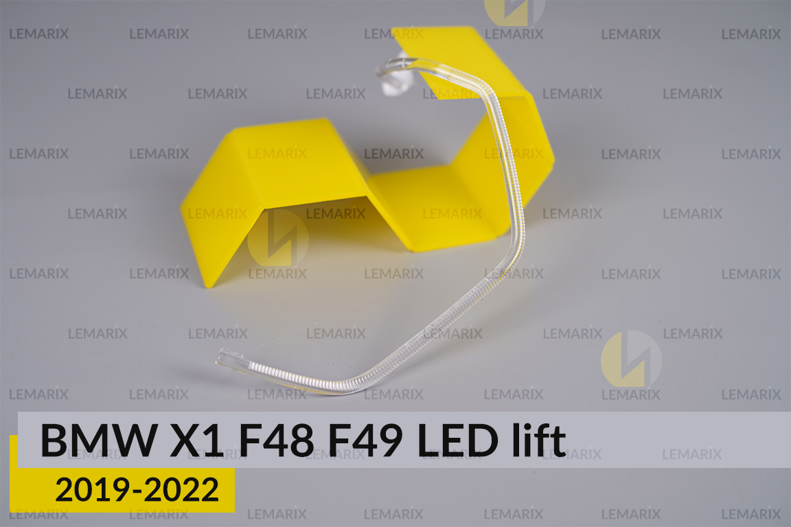 Кольцо световод фары BMW X1 F48 F49 LED (2019-2022) рест малое внутреннее Icon Light левое