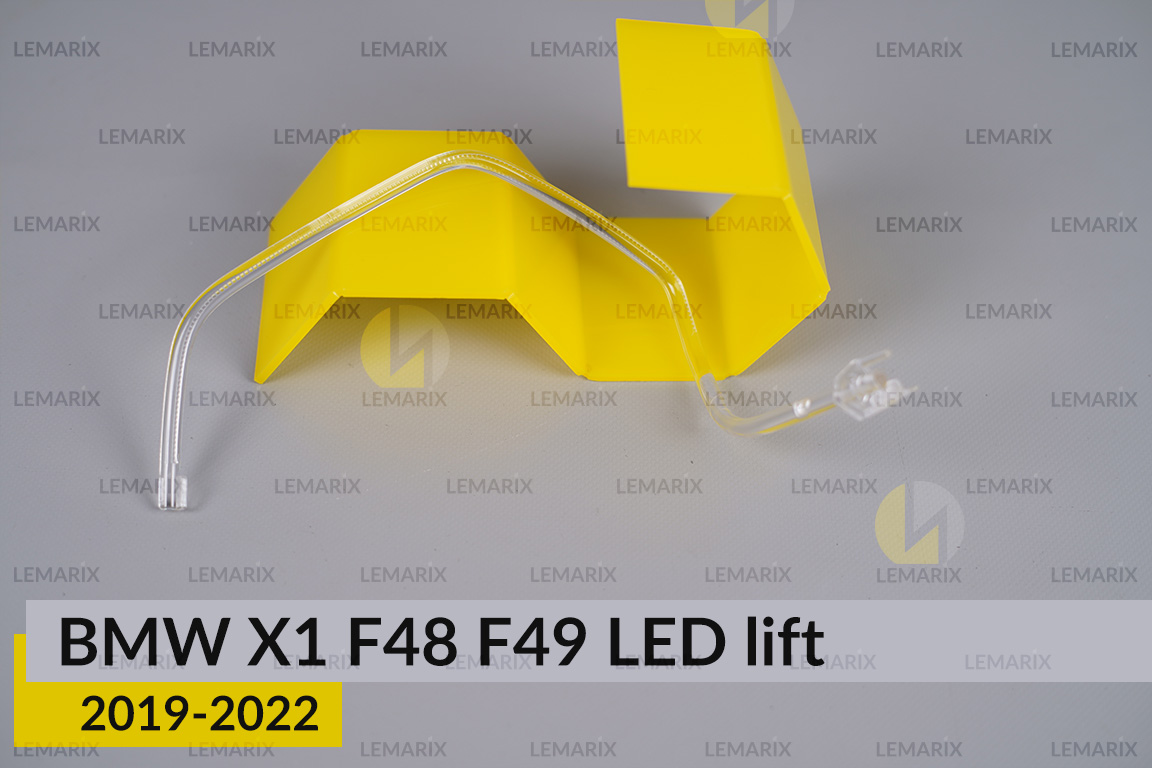 Кольцо световод фары BMW X1 F48 F49 LED (2019-2022) рест малое внутреннее Icon Light левое