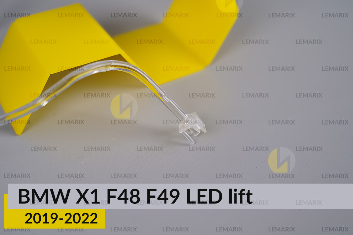 Кольцо световод фары BMW X1 F48 F49 LED (2019-2022) рест малое внутреннее Icon Light левое