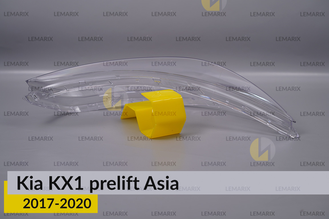 Стекло фары Kia KX1 Asia (2017-2020) дорест правое