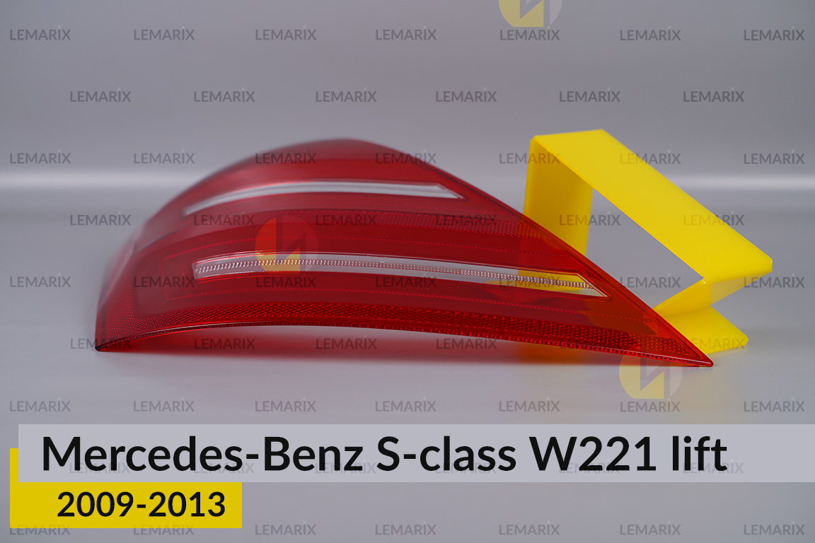 Стекло заднего фонаря Mercedes-Benz S-Class W221 (2009-2013) рест левое