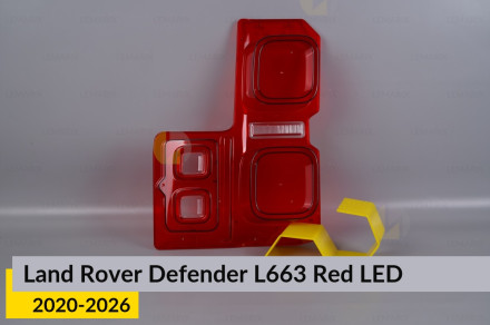 Стекло заднего фонаря Land Rover Defender L663 Red LED (2020-2026) левое