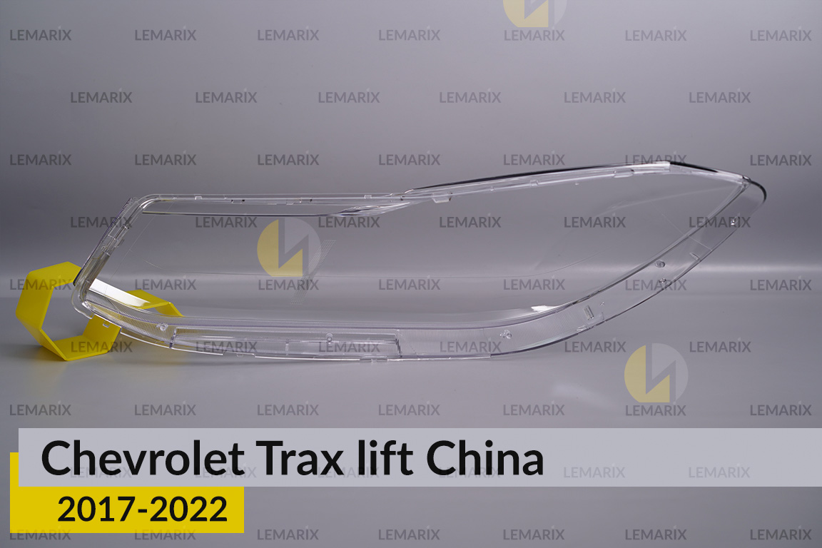 Стекло фары Chevrolet Trax China (2017-2022) рест правое