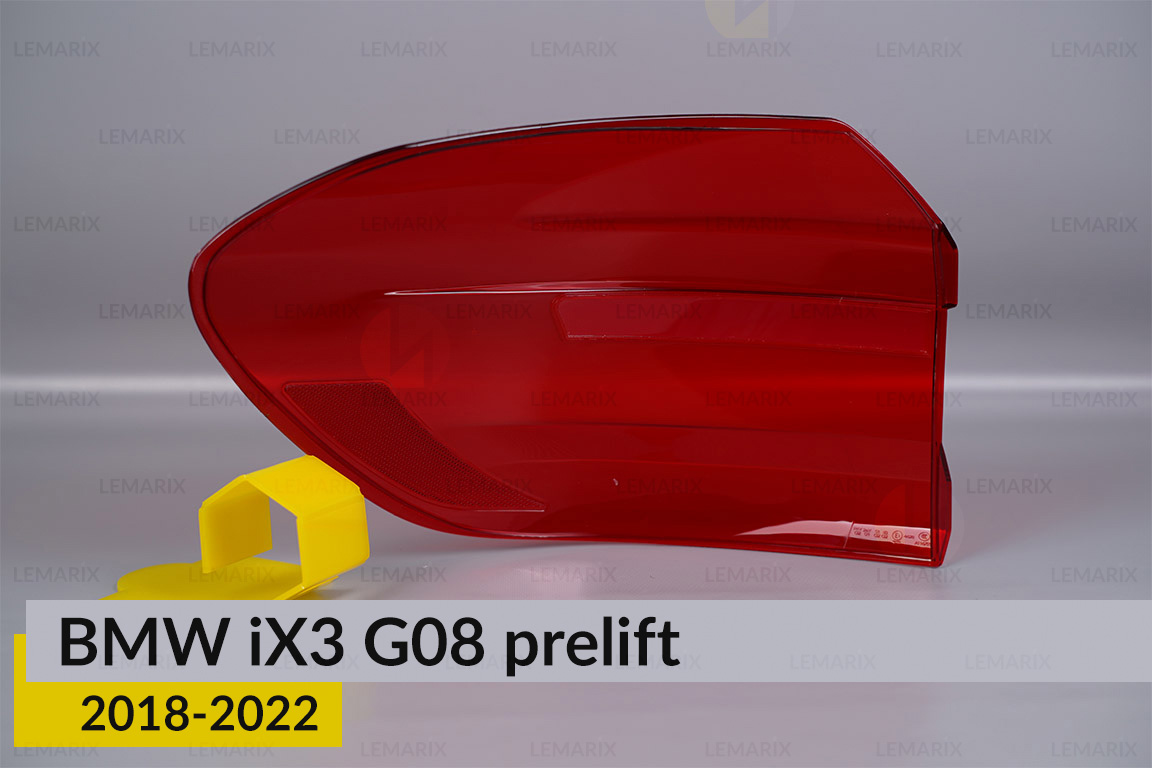 Скло заднього ліхтаря зовнішнє в крилі BMW iX3 G08 (2018-2022) дорест праве