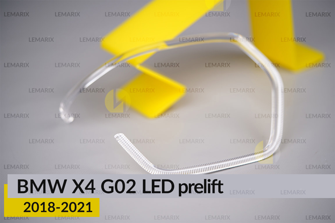 Кільце світловод фари BMW X4 G02 Adaptive LED (2018-2021) дорест велике зовнішнє Icon Light ліве