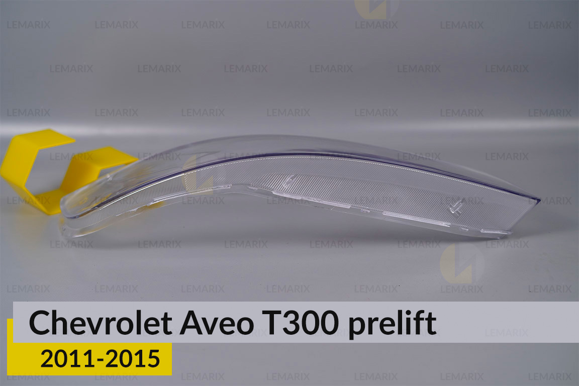 Скло фари Chevrolet Aveo T300 (2011-2015) дорест праве