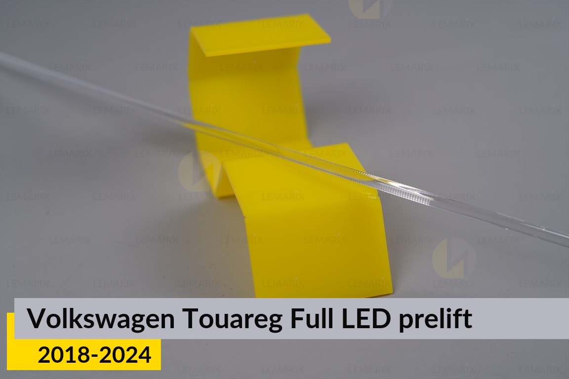 Световод фары VW Volkswagen Touareg Full LED (2018-2024) дорест верхний левый