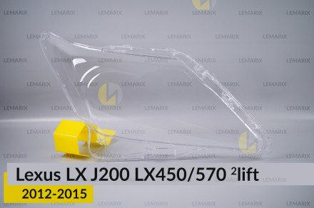 Стекло фары Lexus LX J200 LX450/570 (2012-2015) 2 рест правое