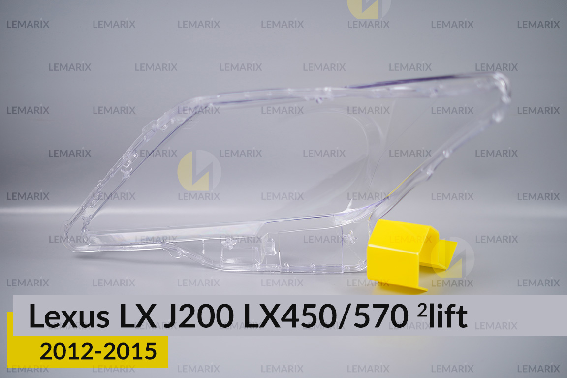 Стекло фары Lexus LX J200 LX450/570 (2012-2015) 2 рест правое