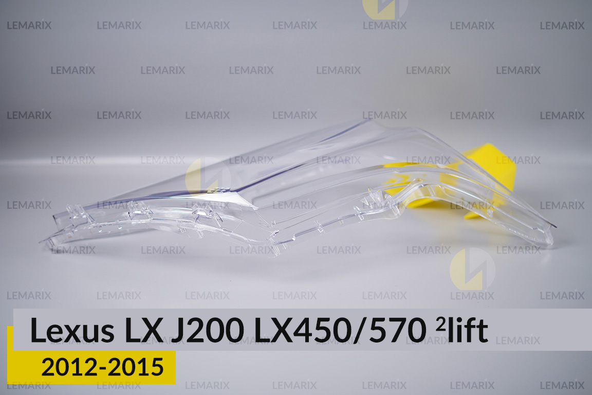 Стекло фары Lexus LX J200 LX450/570 (2012-2015) 2 рест правое