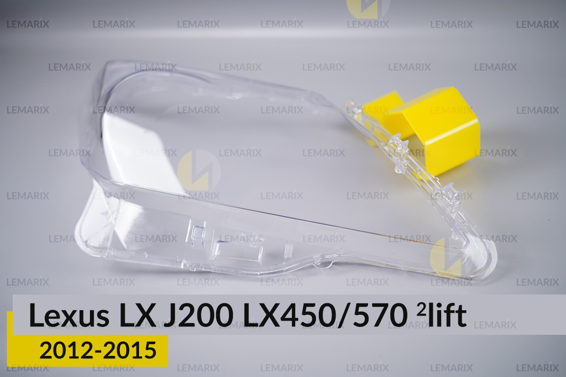 Стекло фары Lexus LX J200 LX450/570 (2012-2015) 2 рест правое