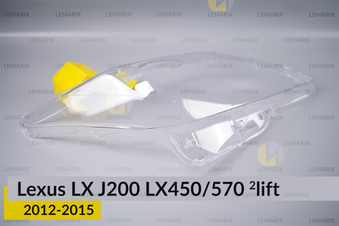Стекло фары Lexus LX J200 LX450/570 (2012-2015) 2 рест правое