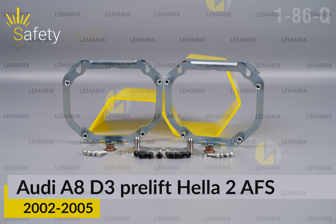 Перехідна рамка для Audi A8 D3 Hella 2 AFS (2005-2009) рест