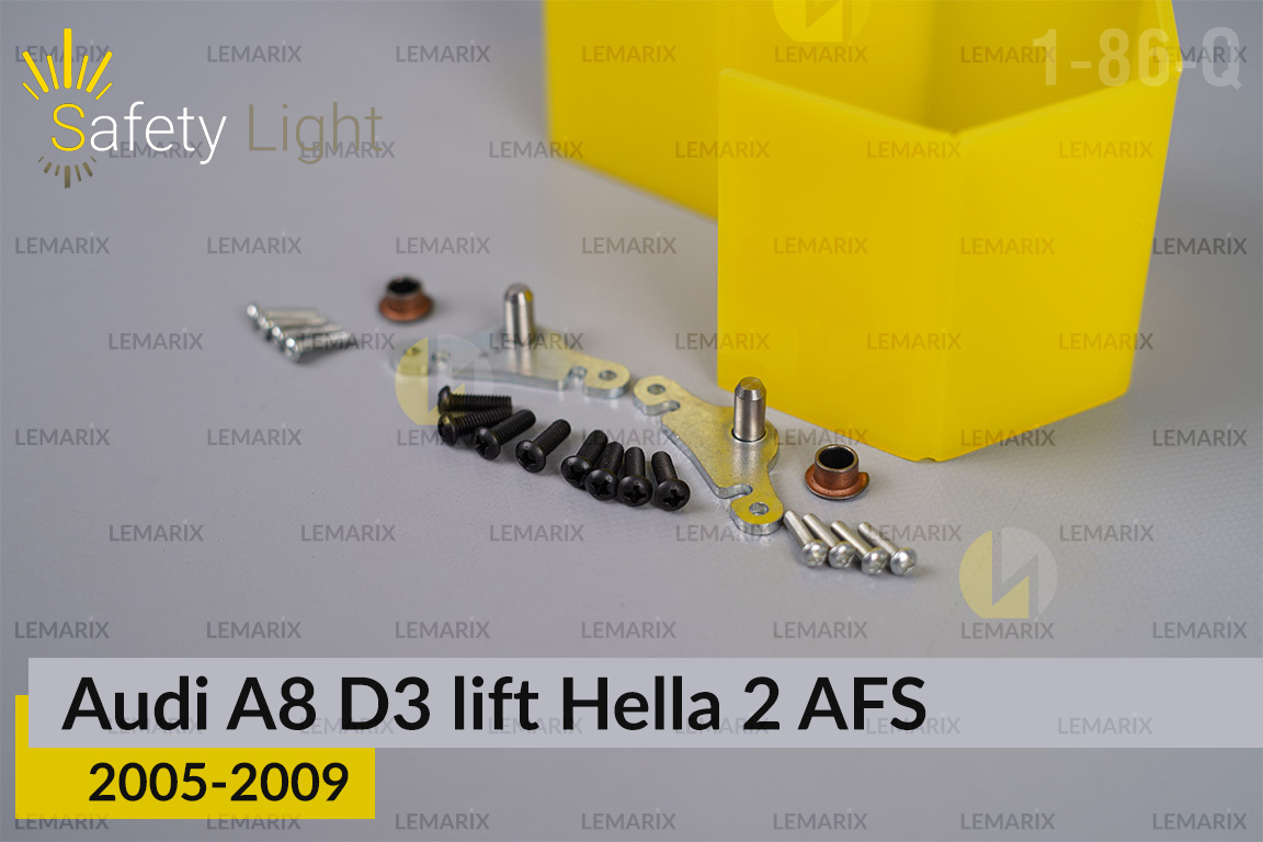 Перехідна рамка для Audi A8 D3 Hella 2 AFS (2005-2009) рест