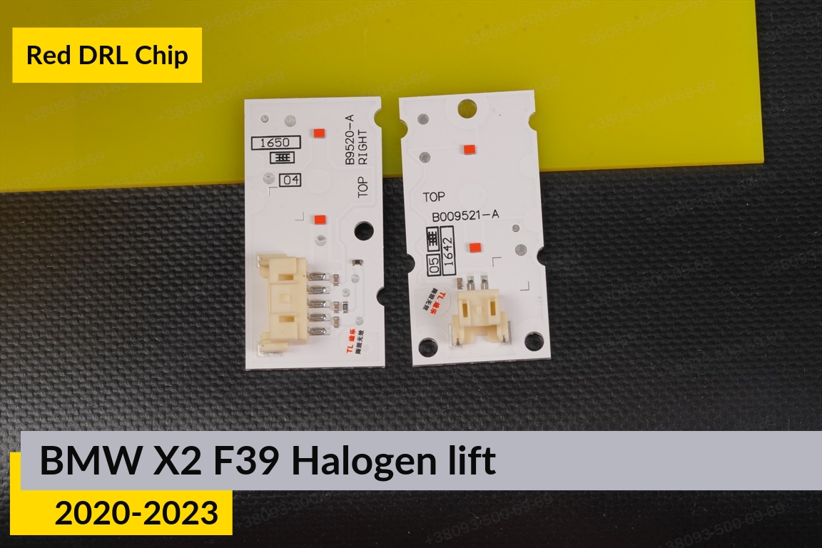 Червоні LED DRL чіпи дхо плата BMW X2 F39 Halogen (2020-2023) рест (4 шт.)
