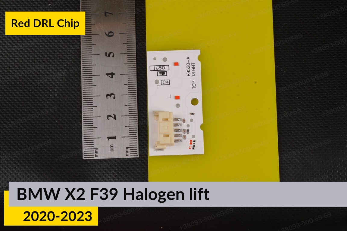 Червоні LED DRL чіпи дхо плата BMW X2 F39 Halogen (2020-2023) рест (4 шт.)