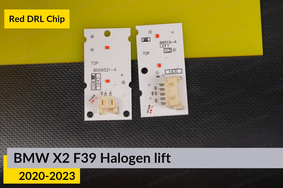 Червоні LED DRL чіпи дхо плата BMW X2 F39 Halogen (2020-2023) рест (4 шт.)