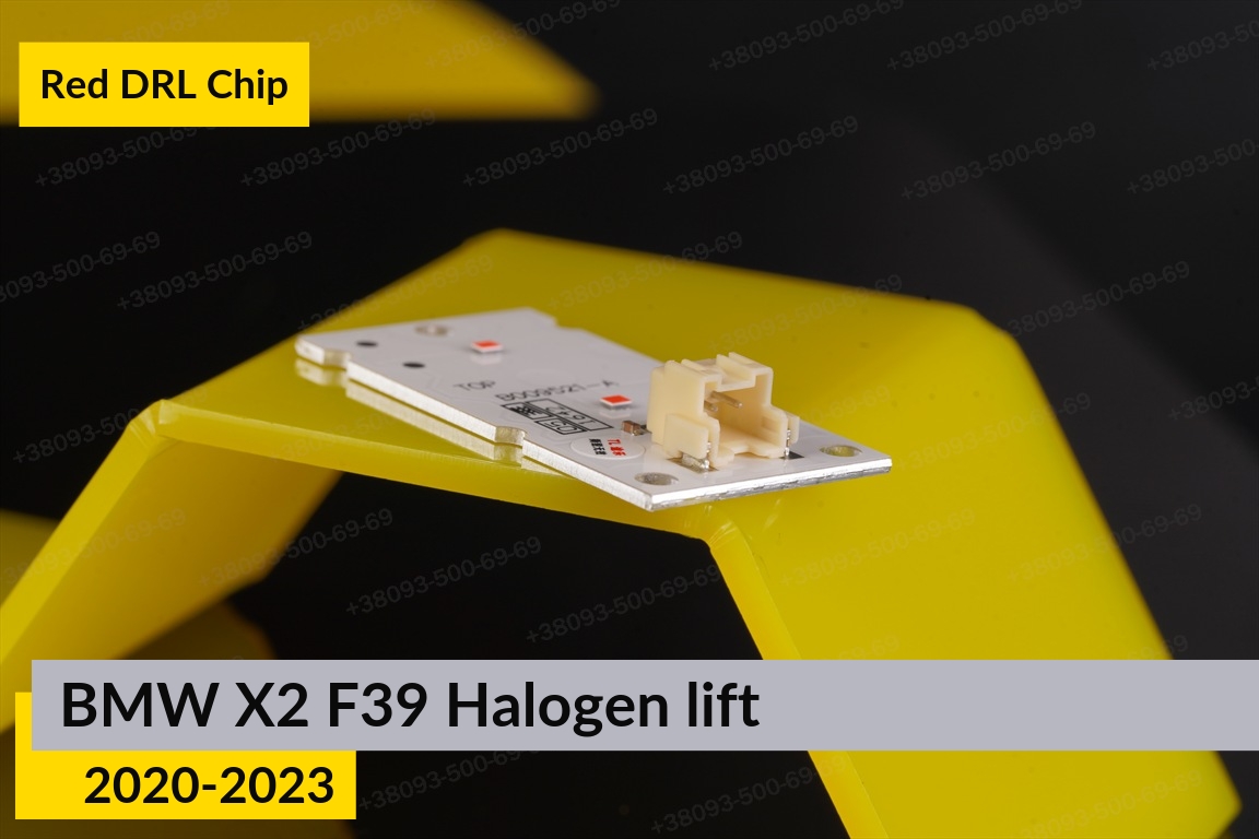 Червоні LED DRL чіпи дхо плата BMW X2 F39 Halogen (2020-2023) рест (4 шт.)