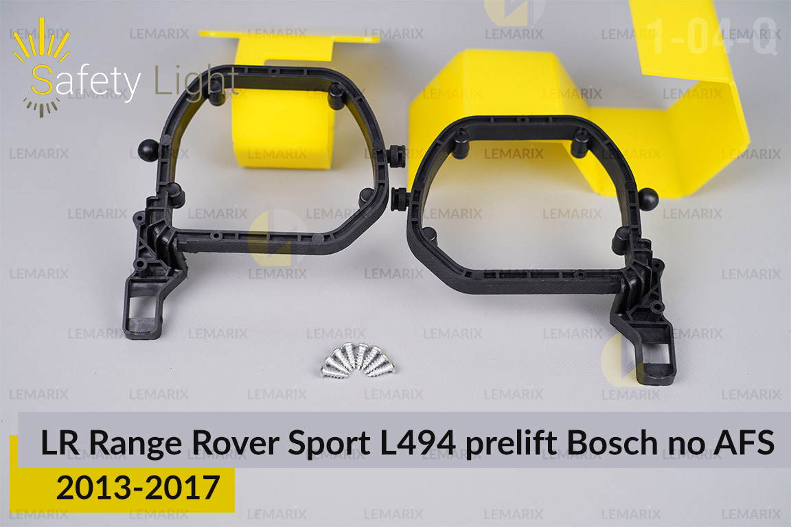 Перехідна рамка для Land Rover Range Rover Sport L494 Bosch no AFS (2013-2017) дорест