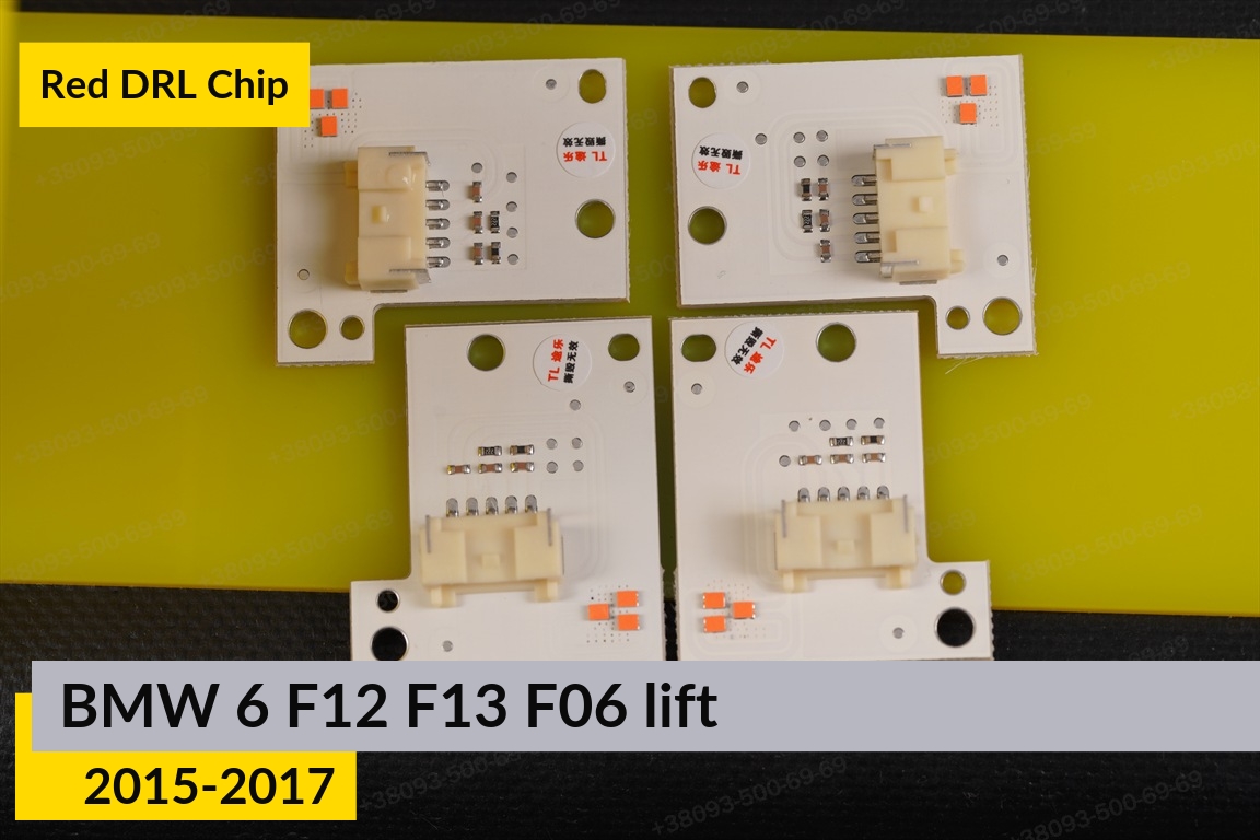 Червоні LED DRL чіпи дхо плата BMW 6 F12 F13 F06 (2015-2017) рест (4 шт.)