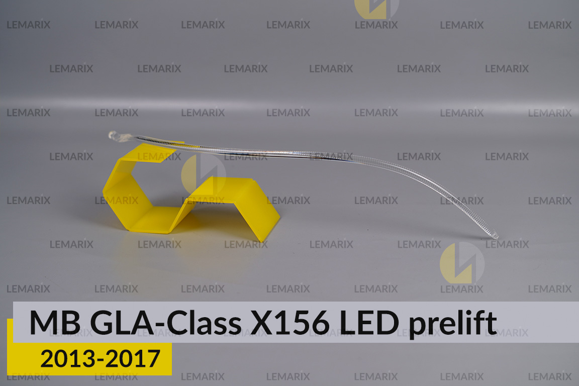 Световод фары Mercedes-Benz GLA-Class X156 LED (2013-2017) дорест длинный правый