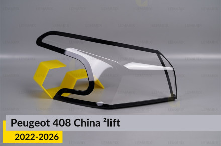 Скло заднього ліхтаря зовнішнє в крилі Peugeot 408 China (2022-2026) 2 рест ліве