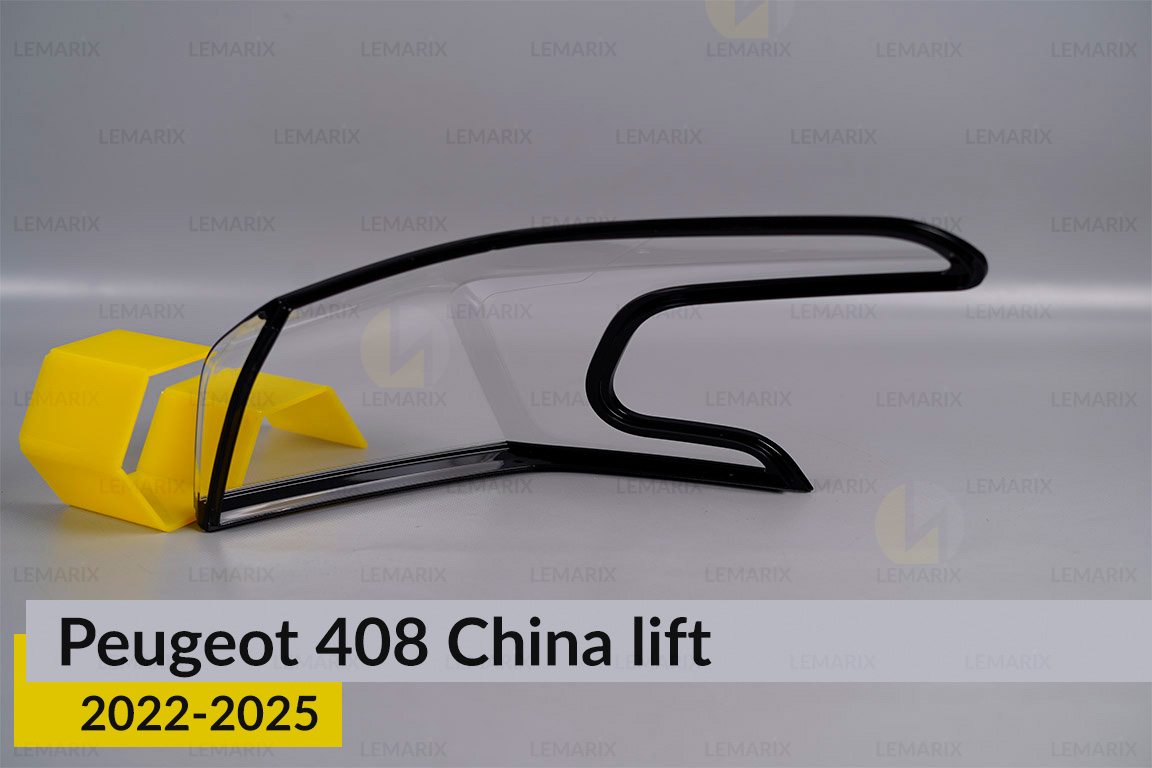 Скло заднього ліхтаря зовнішнє в крилі Peugeot 408 China (2022-2026) 2 рест ліве