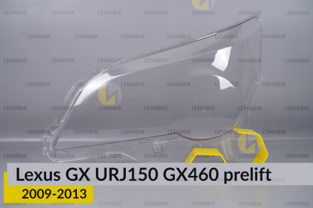 Скло фари Lexus GX URJ150 GX460 (2009-2013) дорест ліве