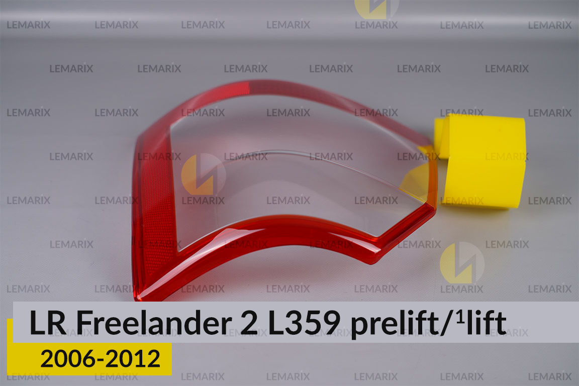 Скло заднього ліхтаря Land Rover Freelander 2 L359 (2006-2012) дорест/1 рест праве
